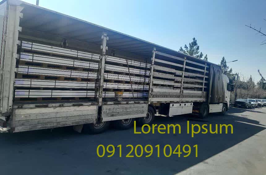 باربری در اشتهارد