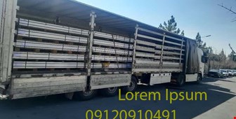 باربری در اشتهارد