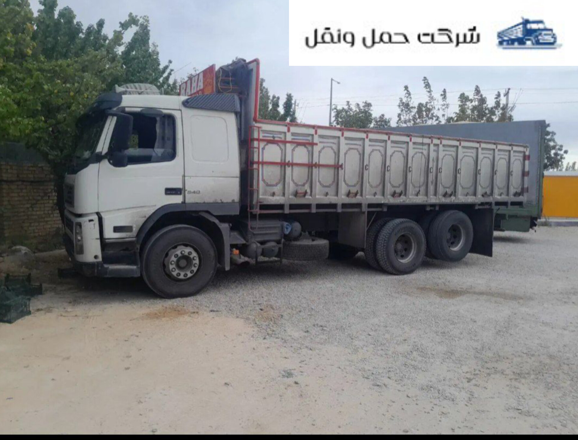 باربری یافت آباد تهران | حمل مبل، لوازم منزل و انواع کالا با قیمت مناسب باربری یافت آباد تهران | حمل مبل، لوازم منزل و انواع کالا با قیمت مناسب